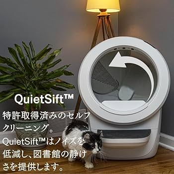 猫　自動トイレ Amazon | 猫 自動トイレ whisker Litter-Robot 4 猫用 全自動トイレ
